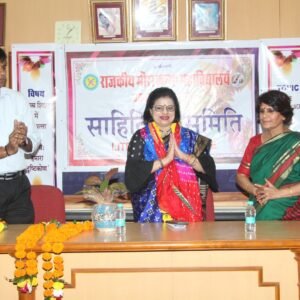 मीरा कन्या महाविद्यालय में कुलपति (डॉ. सुनीता मिश्रा) का विस्तार व्याख्यान