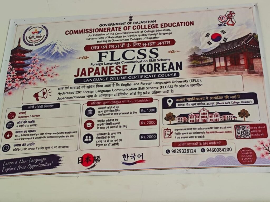 Japanese & Korean Language Online Certificate Course