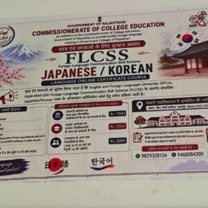 Japanese & Korean Language Online Certificate Course