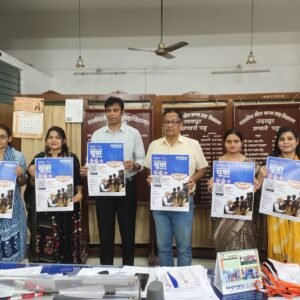 राजकीय मीरा कन्या महाविद्यालय में विकसित भारत युवा संसद 2025 कार्यक्रम के पोस्टर का विमोचन तथा वीडियो अपलोड की अंतिम तिथि 16 मार्च