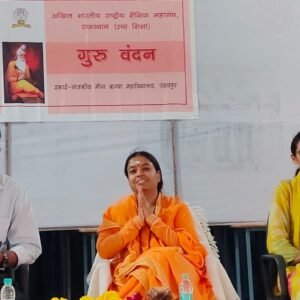 मन की चेतना एवं अंतःकरण के लिए आध्यात्मिक गुरु का होना अत्यंत आवश्यक है- गुरु मैया भुवनेश्वरी पुरी जी