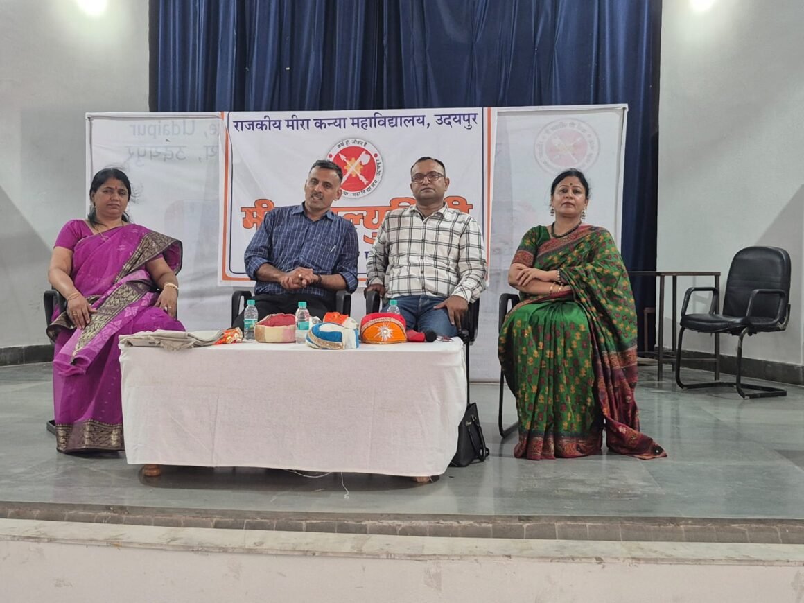 “प्रतियोगी परीक्षाएं एवं भारतीय संविधान” विषय पर व्याख्यान आयोजित