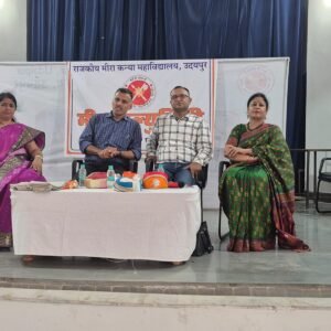 “प्रतियोगी परीक्षाएं एवं भारतीय संविधान” विषय पर व्याख्यान आयोजित