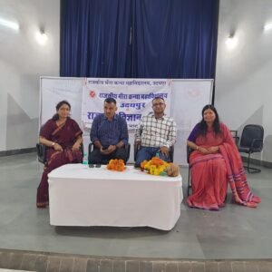 राजनीतिक विज्ञान परिषद के परिषद के तत्वावधान में भारतीय राजनीति के  समसामयिक मुद्दो पर एक परिचर्चा आयोजित