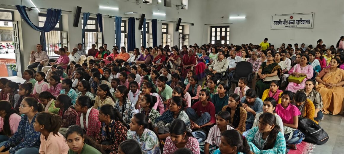 नीति से परिवर्तन तक: राष्ट्रीय शिक्षा नीति-2020 के पांच वर्ष पूर्ण होने पर राजकीय मीरा कन्या महाविद्यालय उदयपुर में व्याख्यान आयोजित