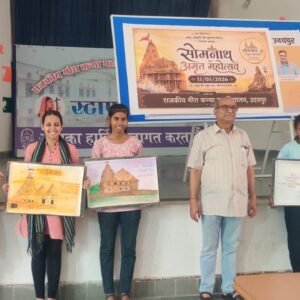 WhatsApp Image 2026-05-12 at 17.21.42 राजकीय मीरा कन्या महाविद्यालय में सोमनाथ स्वाभिमान पर्व का आयोजन