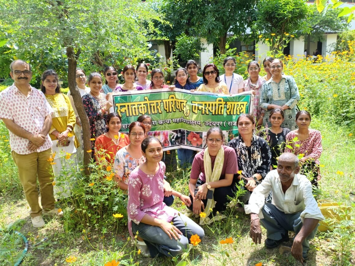मीरा गर्ल्स कॉलेज, उदयपुर में राशि वाटिका के महत्व पर जागरूकता कार्यक्रम आयोजित