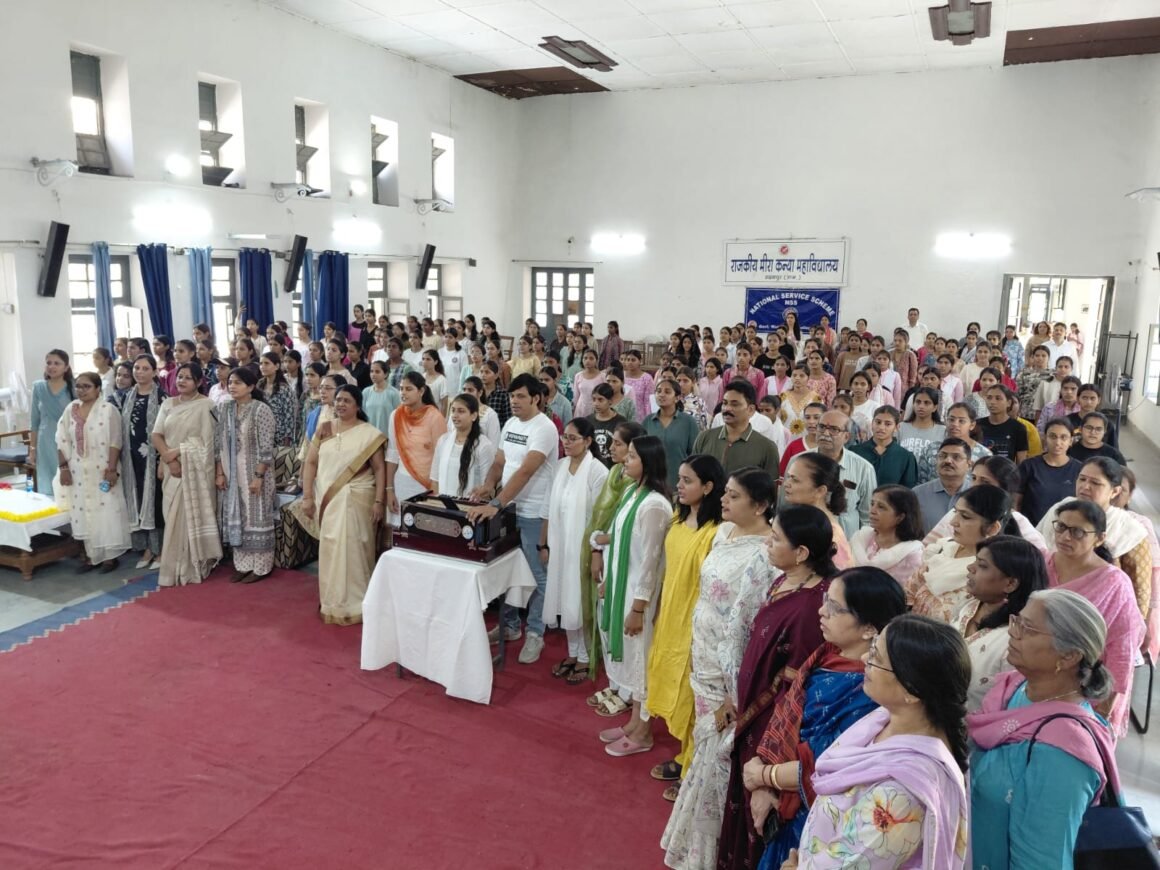 राजकीय मीरा कन्या महाविद्यालय में ‘नमामि भारतम्’ के 150 वें वर्ष के उपलक्ष्य में वंदे मातरम् गायन कार्यक्रम