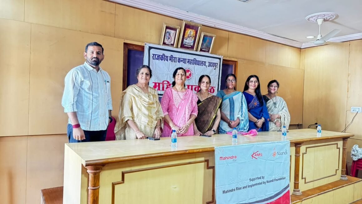 नांदी फाउंडेशन के महिंद्रा प्राइड क्लासरूम छह दिवसीय प्रशिक्षण कार्यक्रम का शुभारंभ